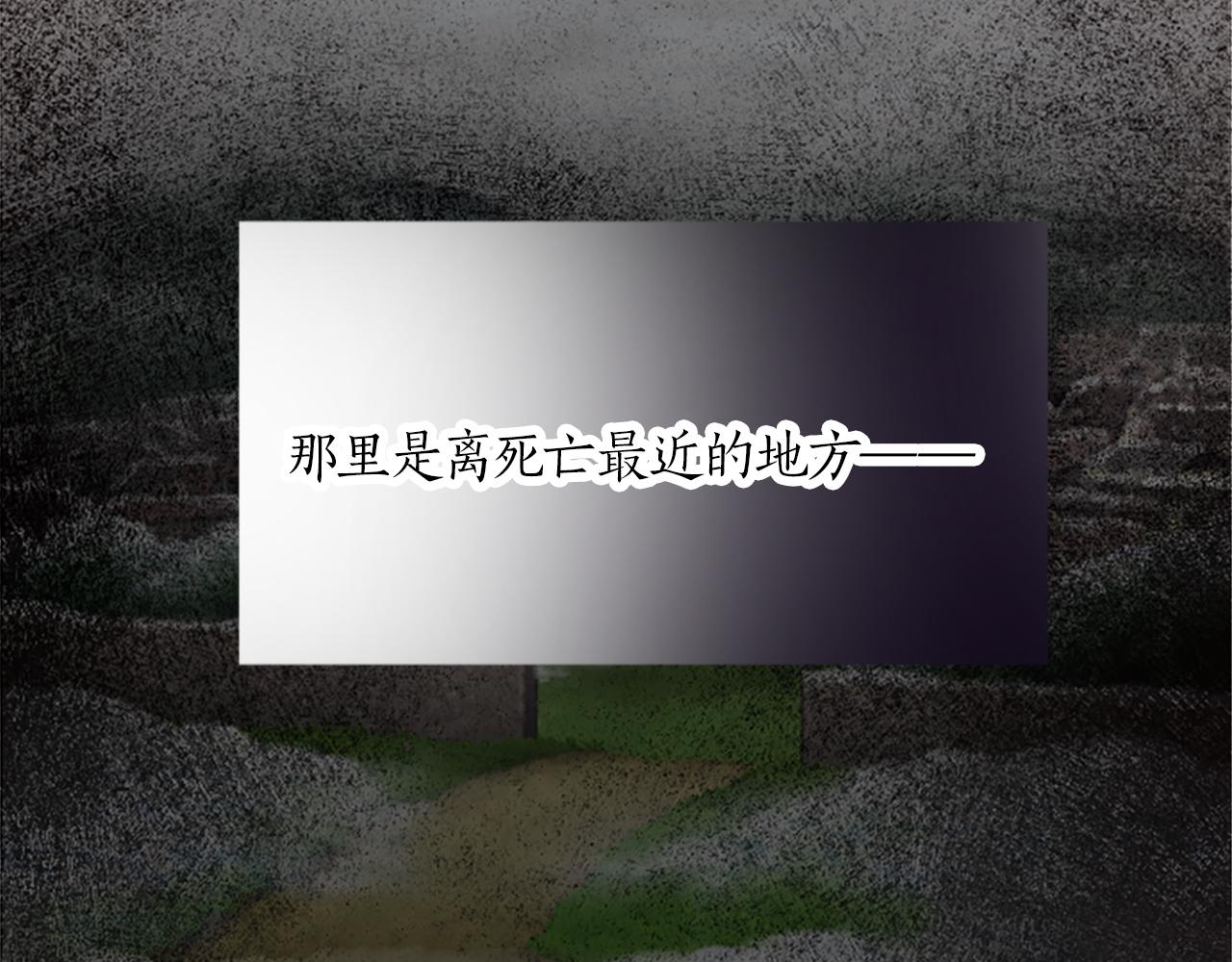 第十六话 被吸引的骑士69