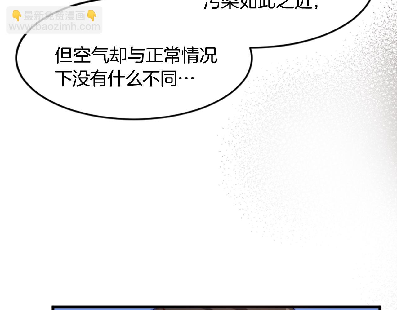 第十六话 被吸引的骑士7