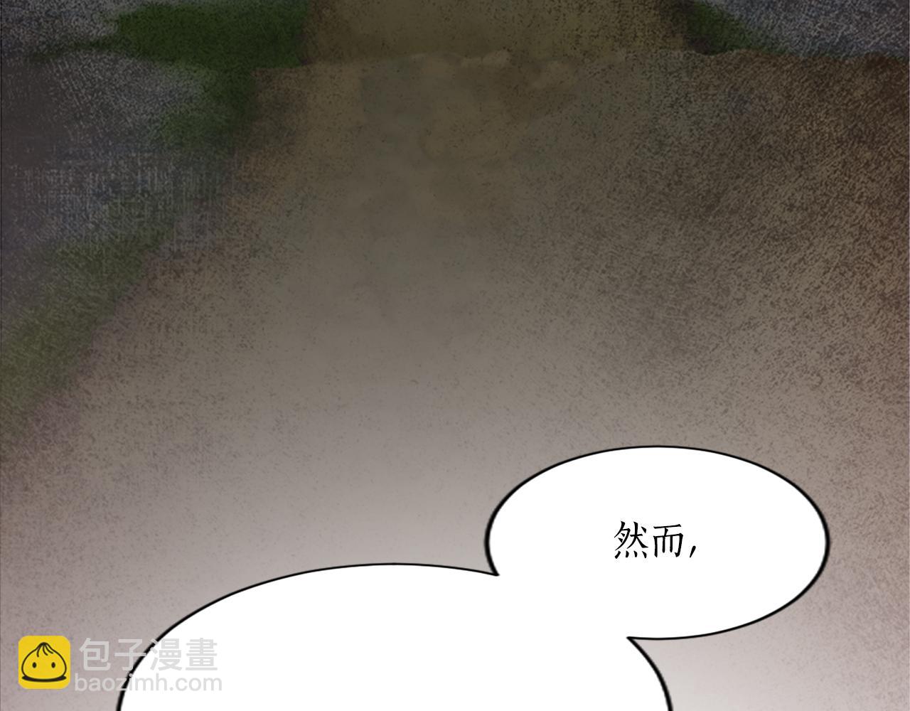 第十六话 被吸引的骑士71