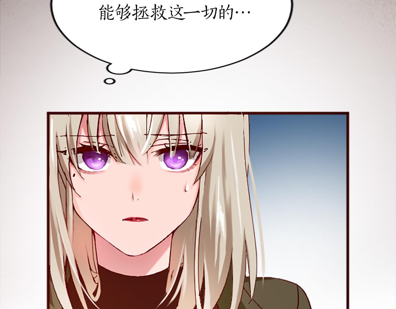 第十六话 被吸引的骑士72