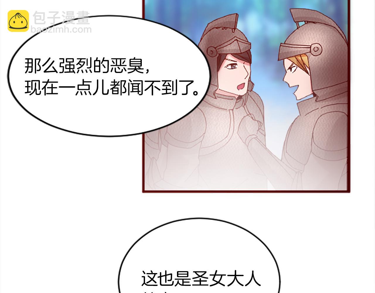 第十六话 被吸引的骑士74