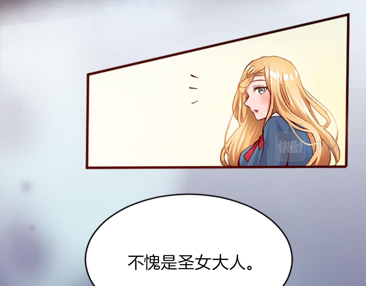 第十六话 被吸引的骑士77