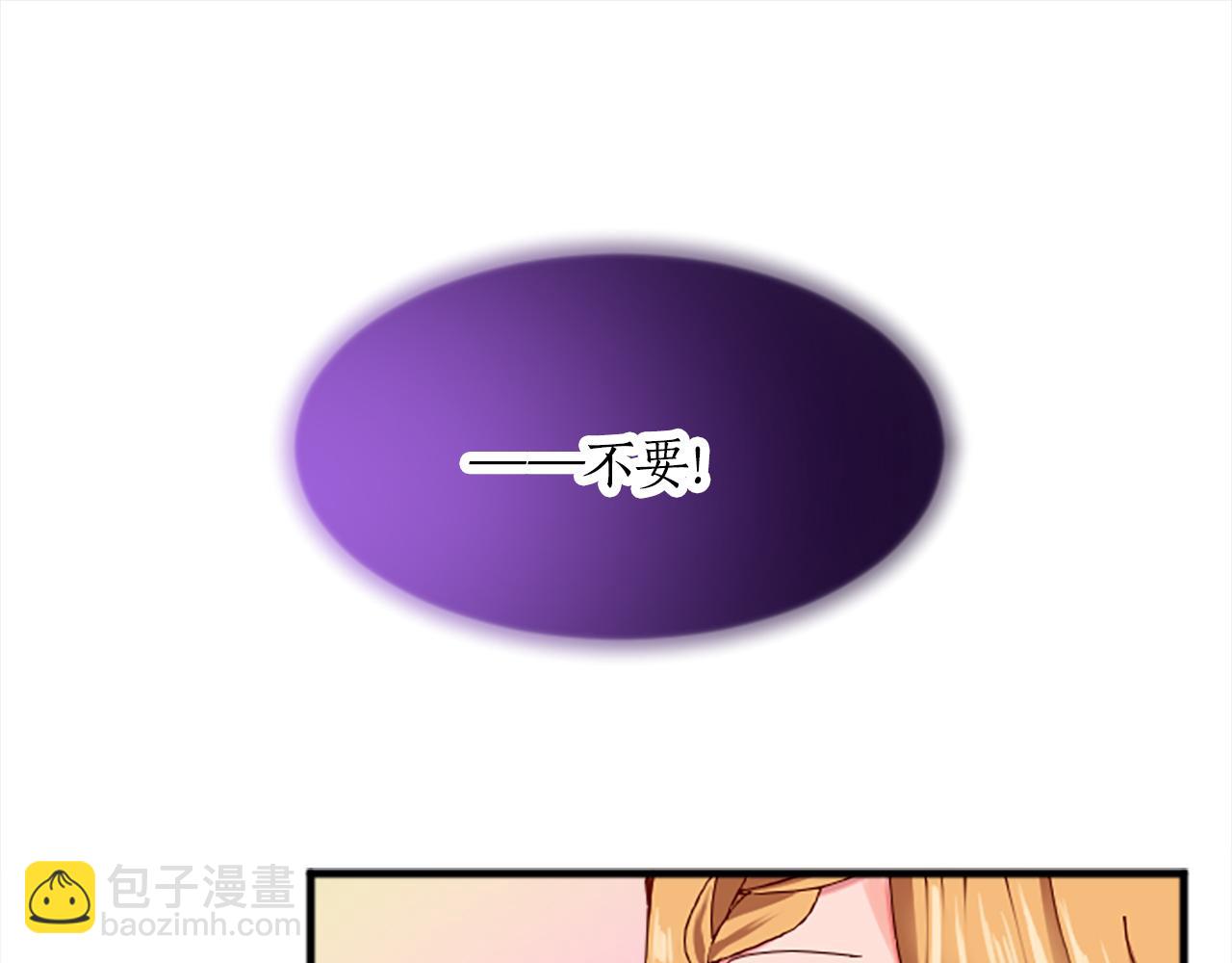 第十六话 被吸引的骑士83