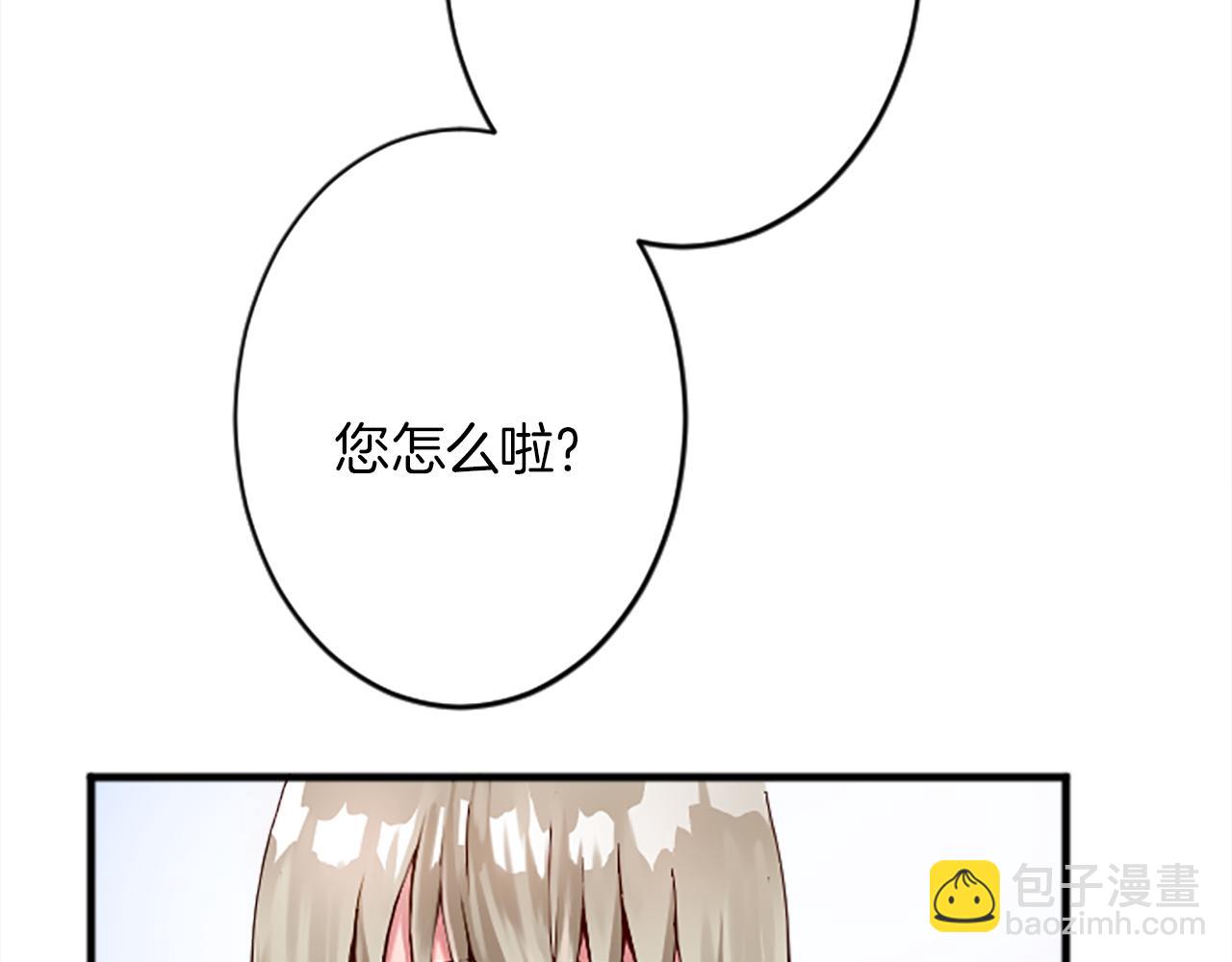 第十六话 被吸引的骑士90