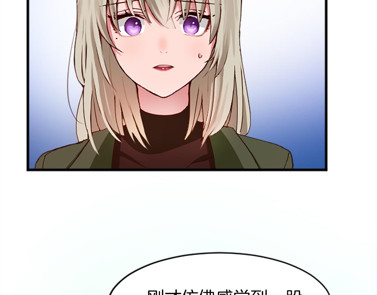 第十六话 被吸引的骑士91