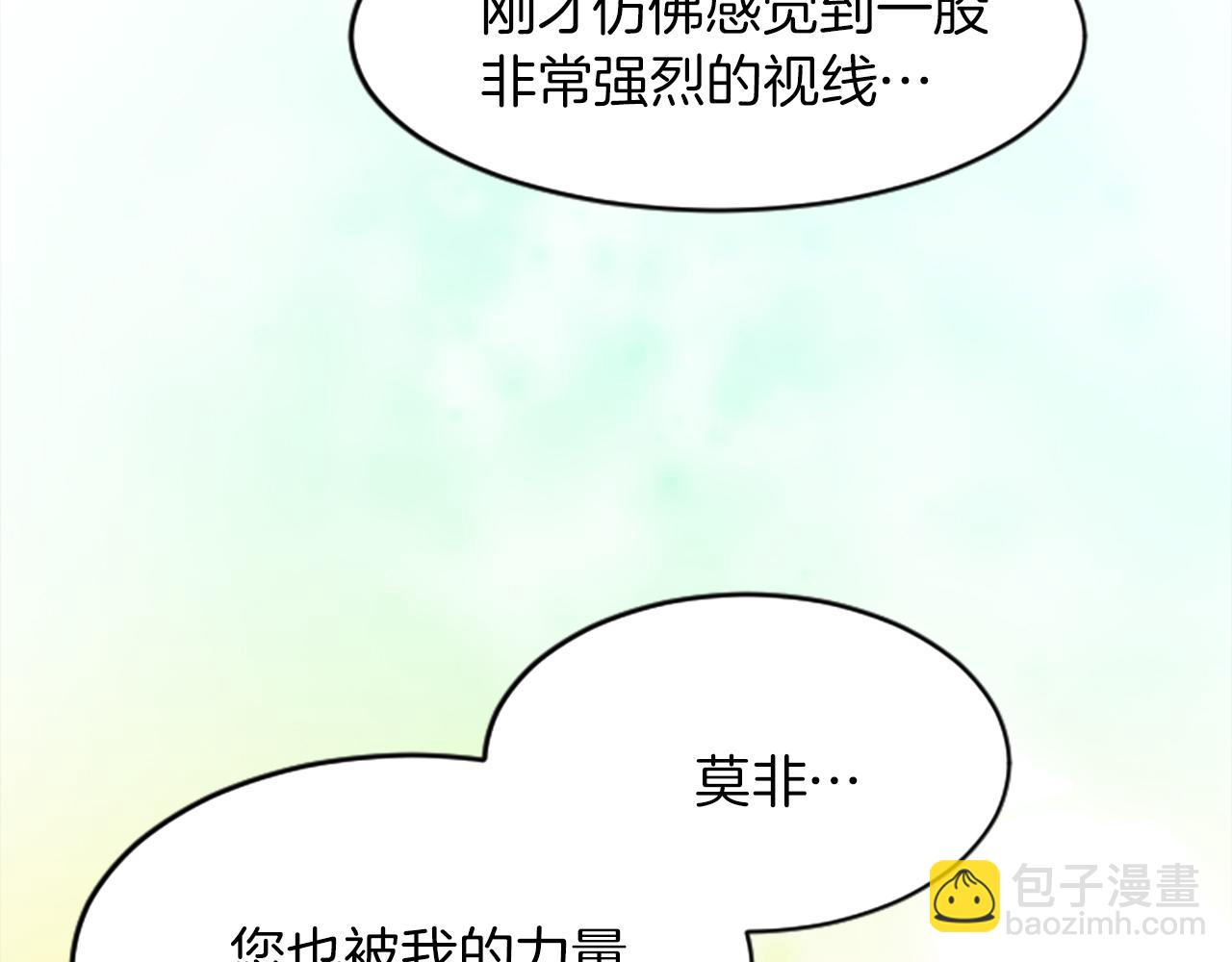 第十六话 被吸引的骑士92