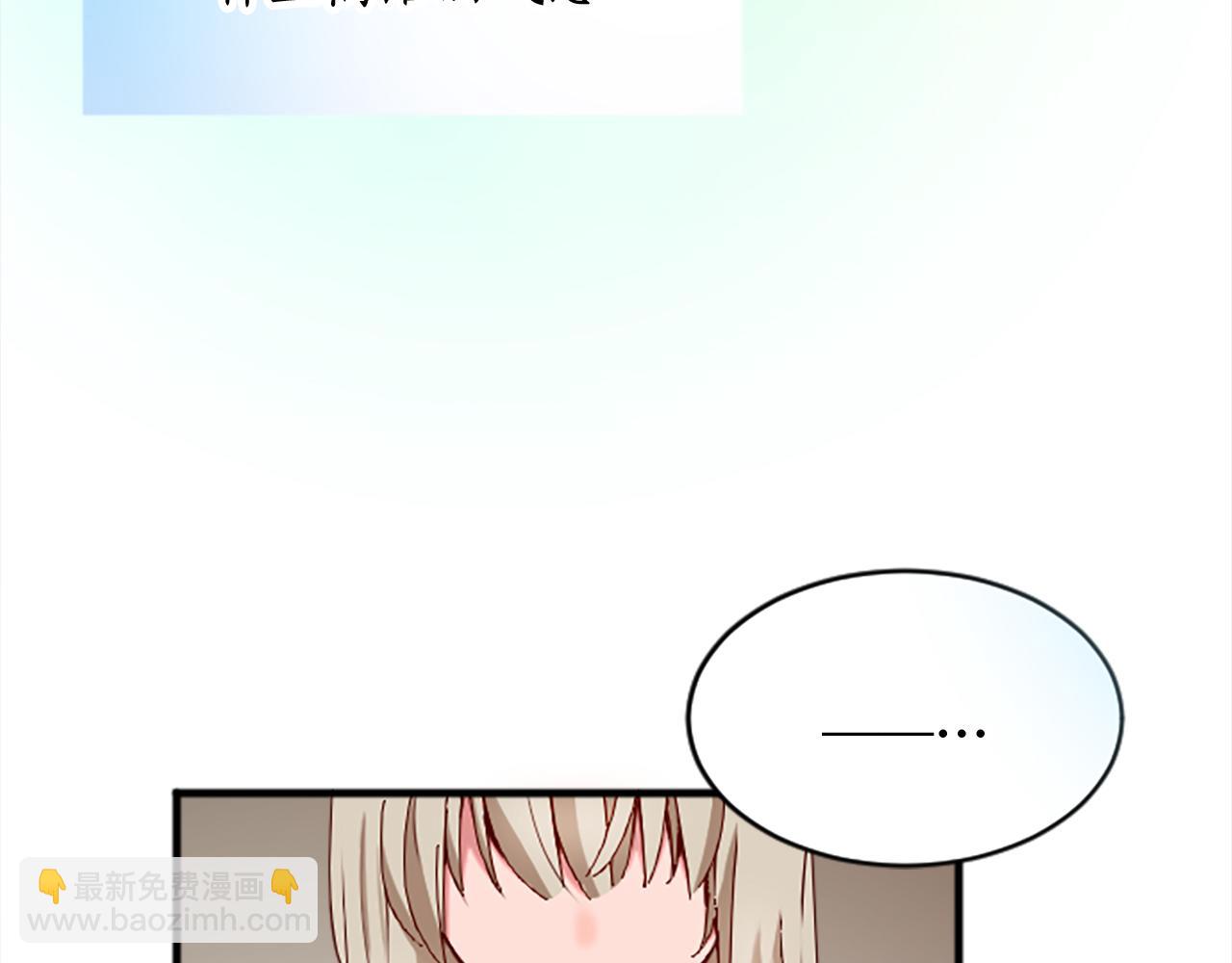 第十六话 被吸引的骑士97