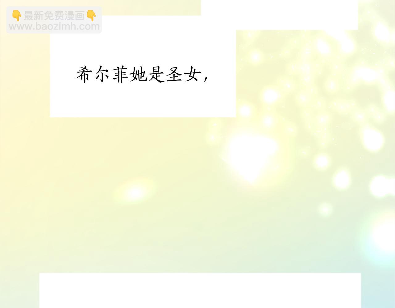 第十六话 被吸引的骑士99