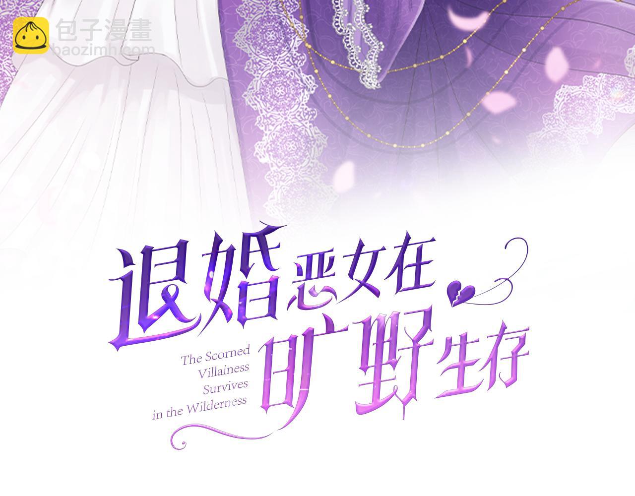 第十八话 圣女的请求1