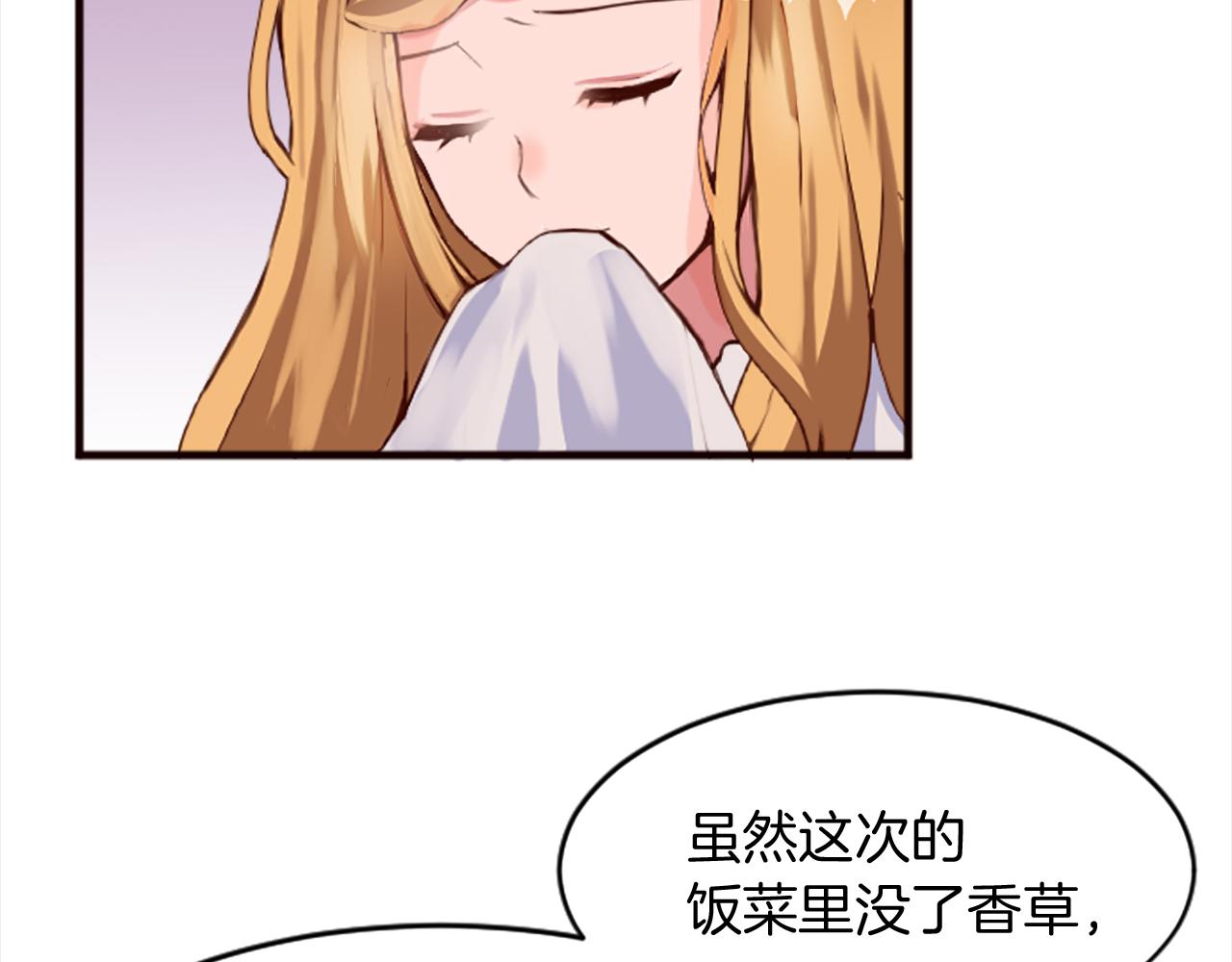 第十八话 圣女的请求104