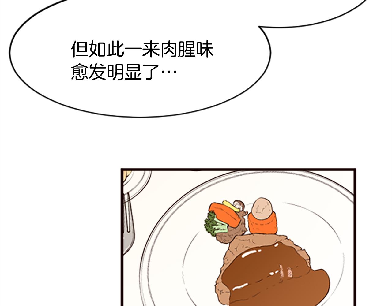 第十八话 圣女的请求105