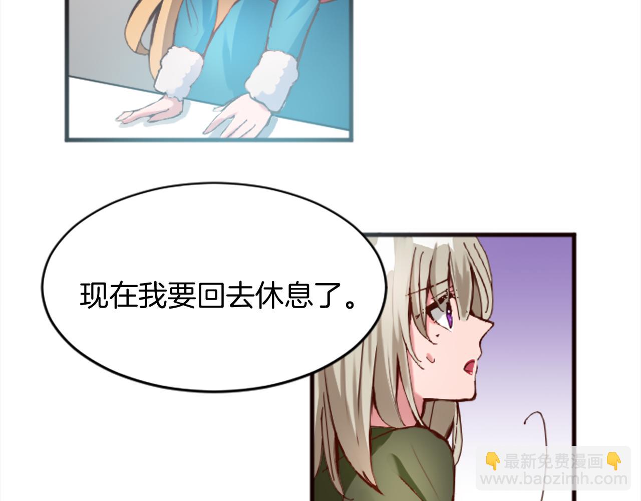 第十八话 圣女的请求110