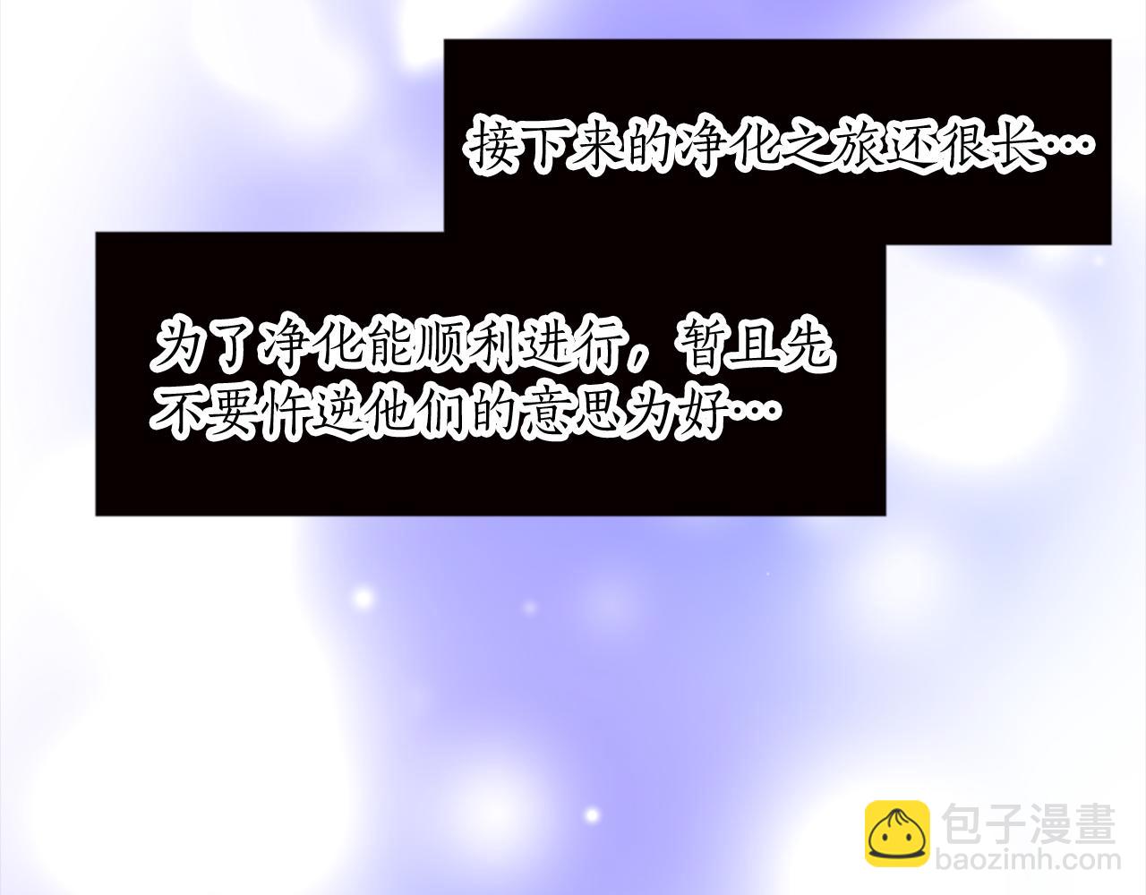 第十八话 圣女的请求113