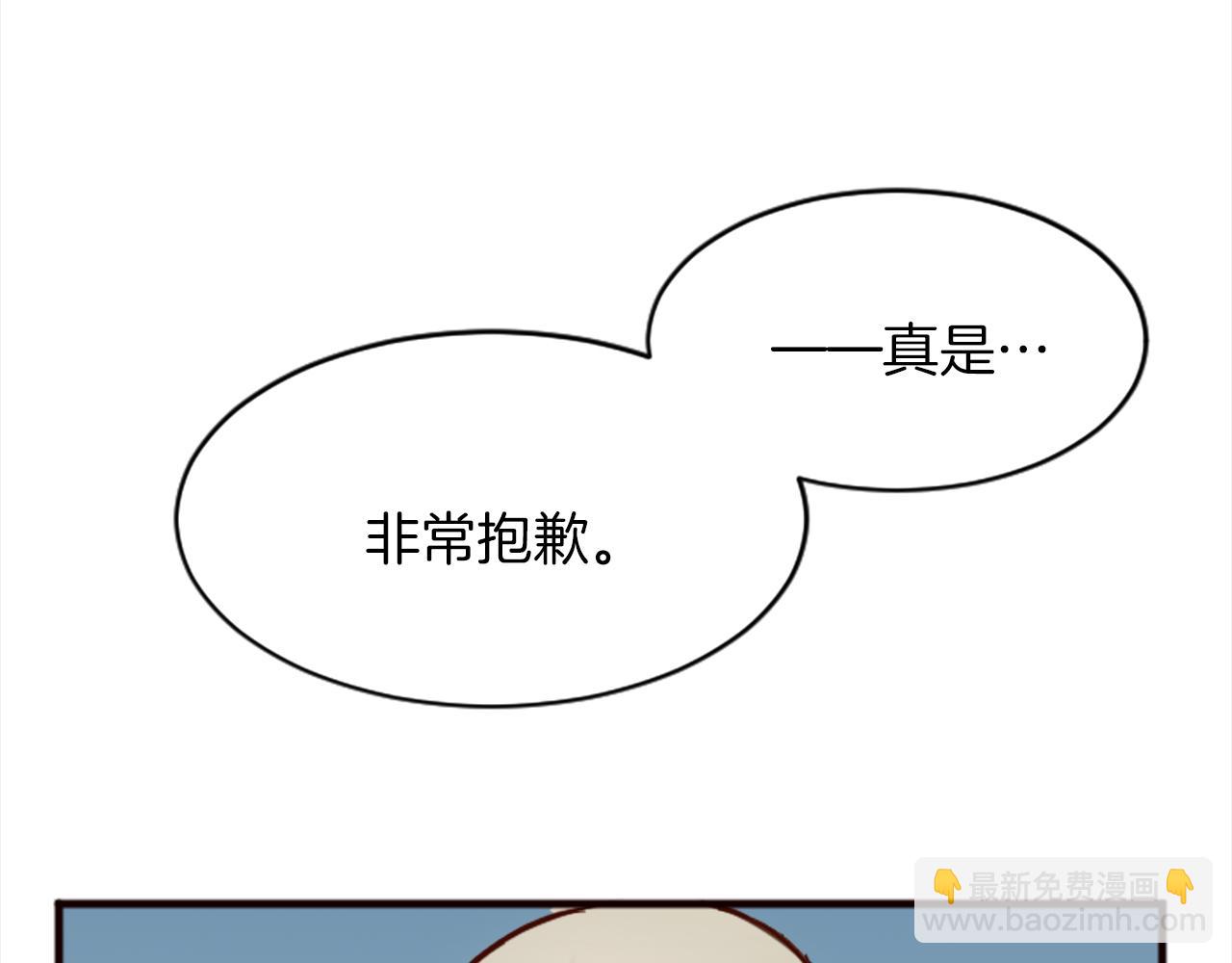 第十八话 圣女的请求116