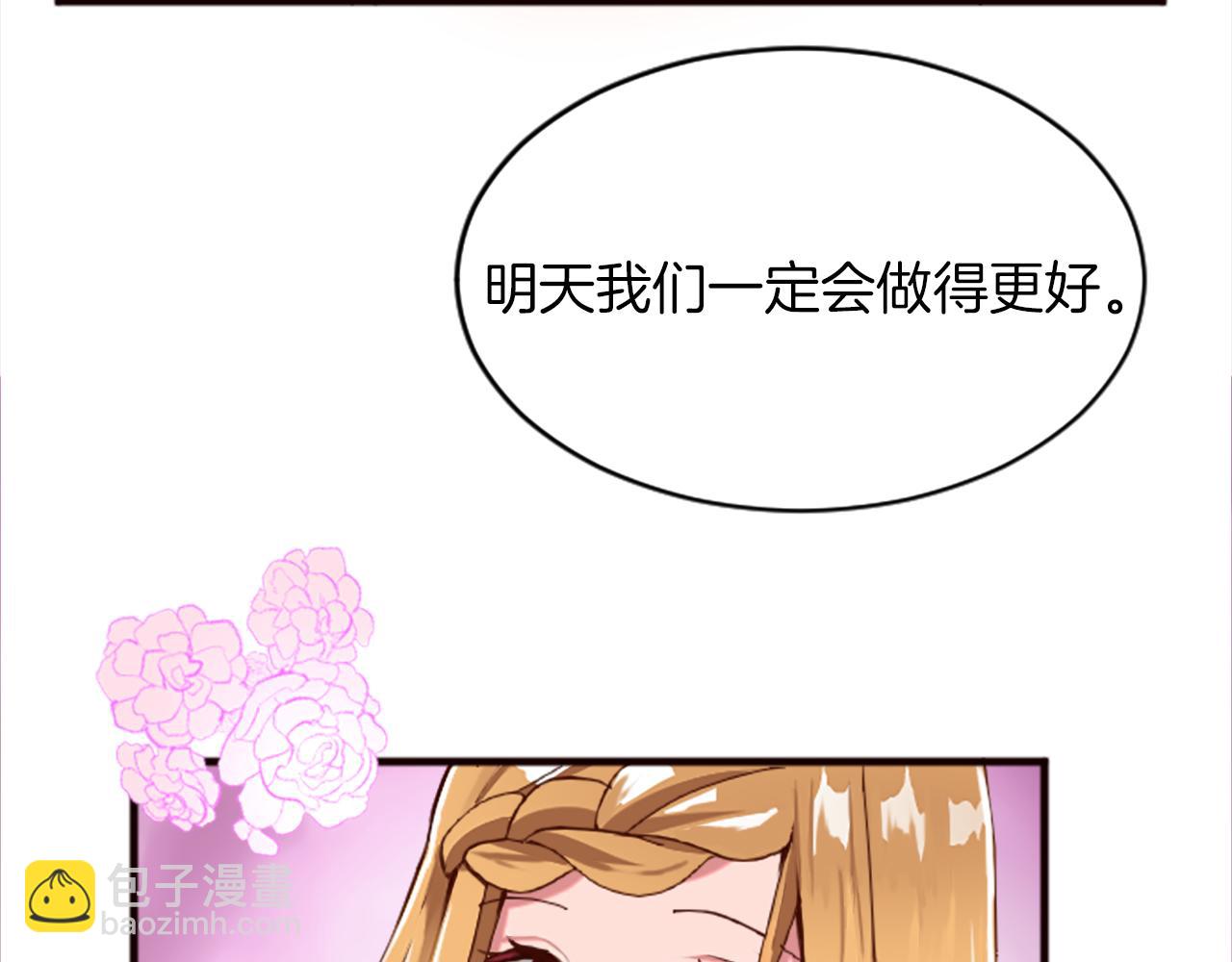 第十八话 圣女的请求118
