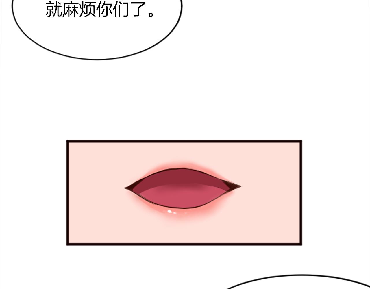 第十八话 圣女的请求120