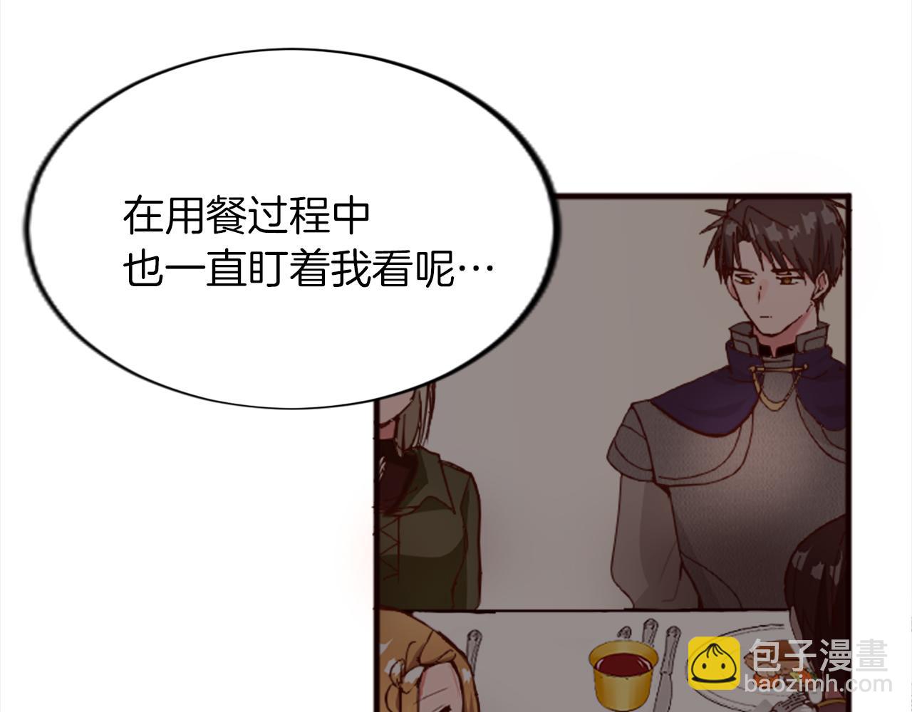第十八话 圣女的请求122