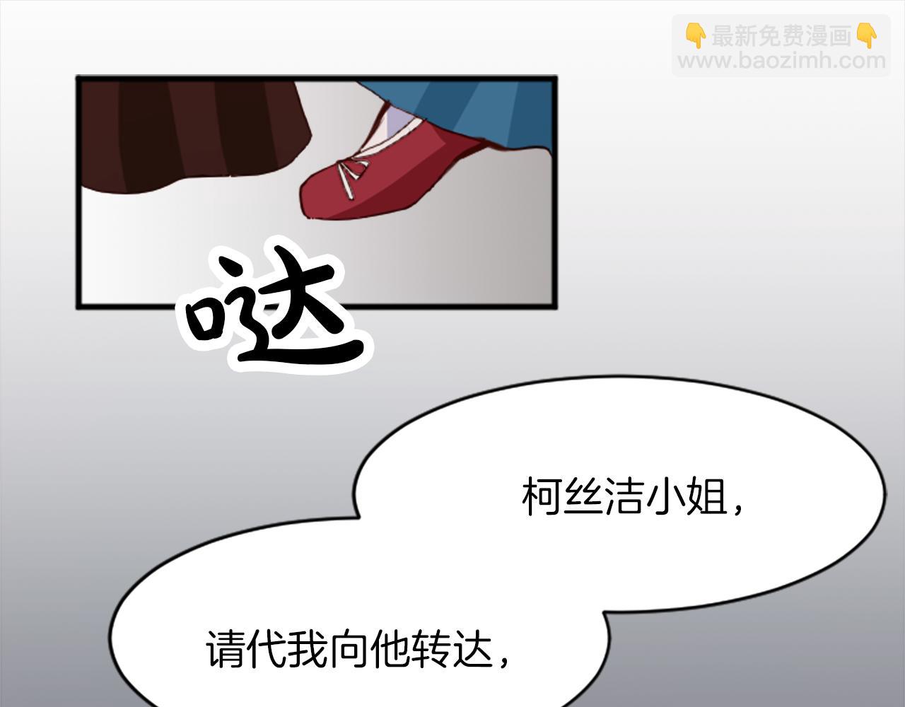 第十八话 圣女的请求126