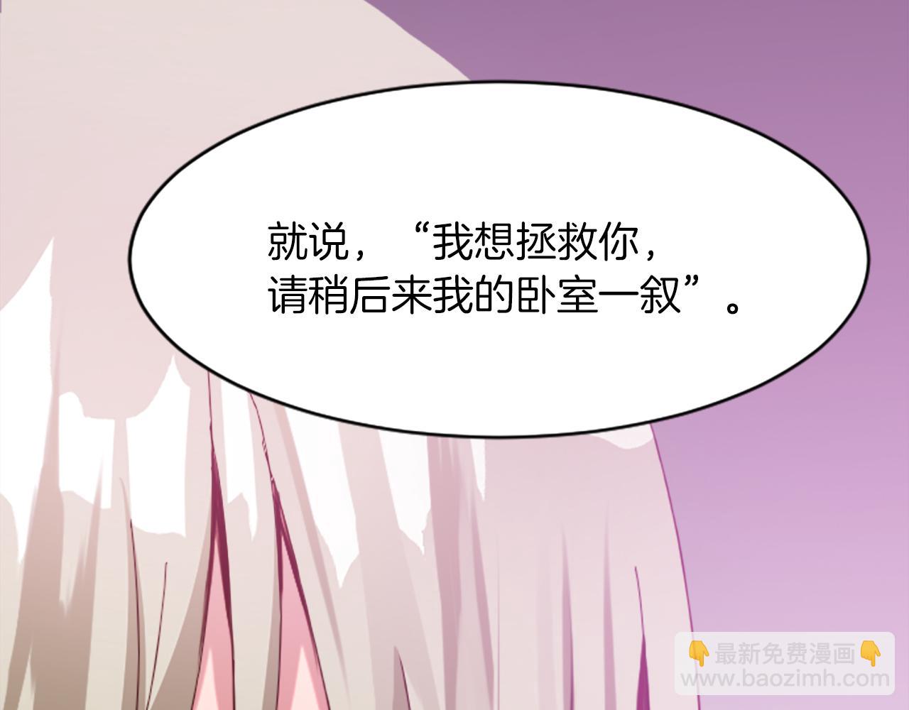 第十八话 圣女的请求128