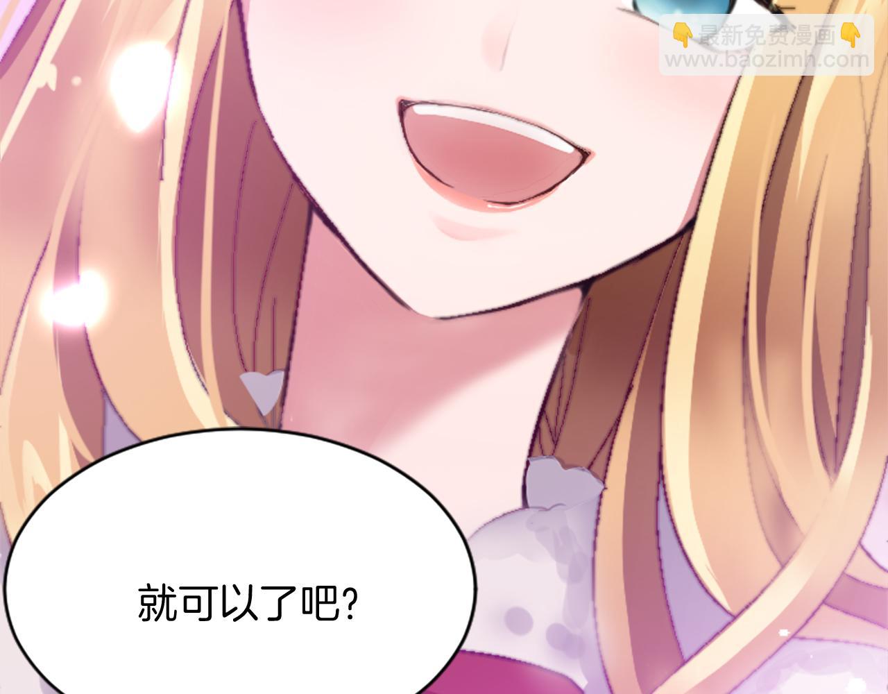 第十八话 圣女的请求13