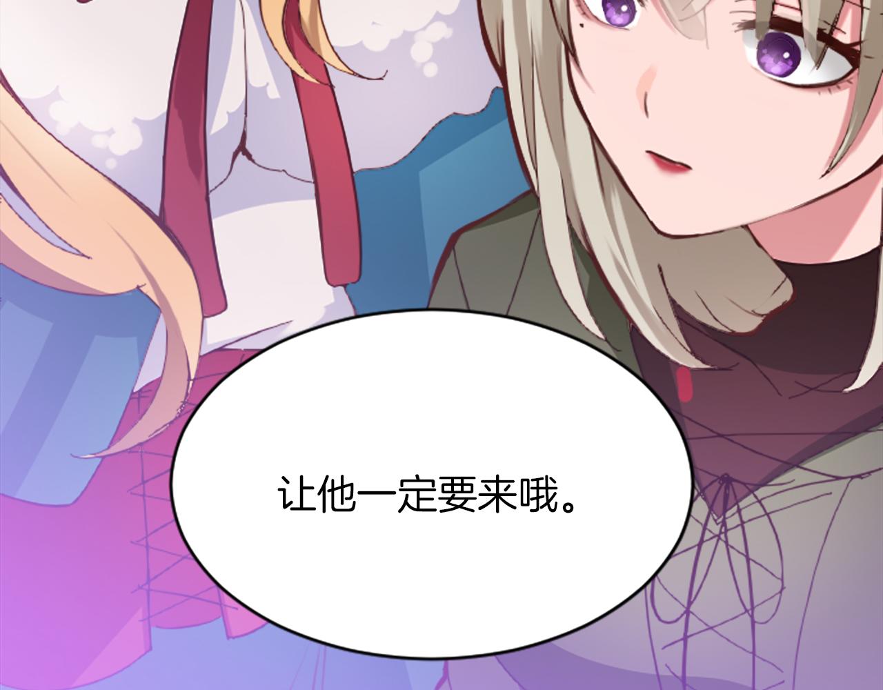 第十八话 圣女的请求134