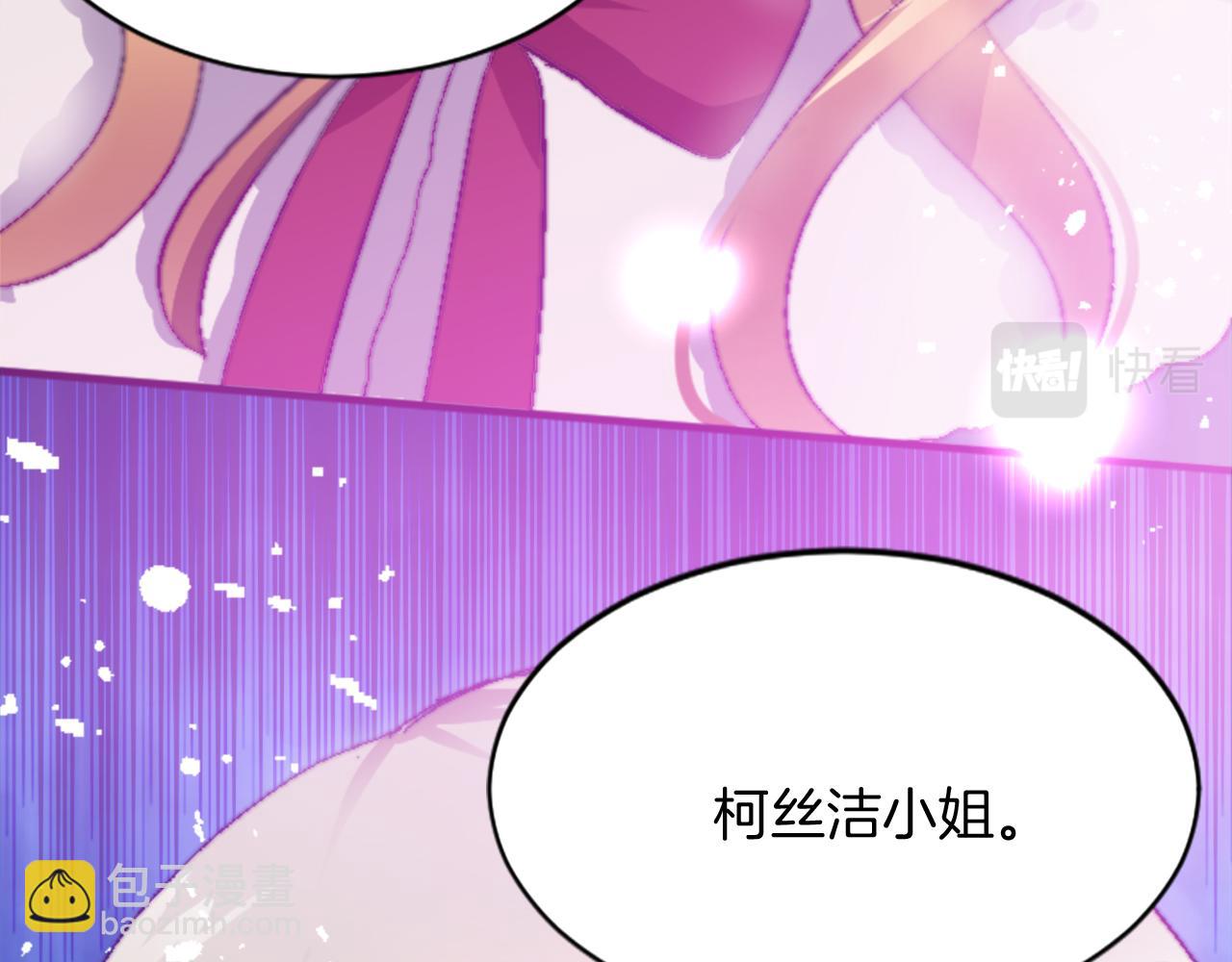 第十八话 圣女的请求14