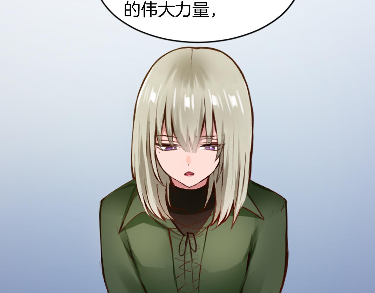 第十八话 圣女的请求23