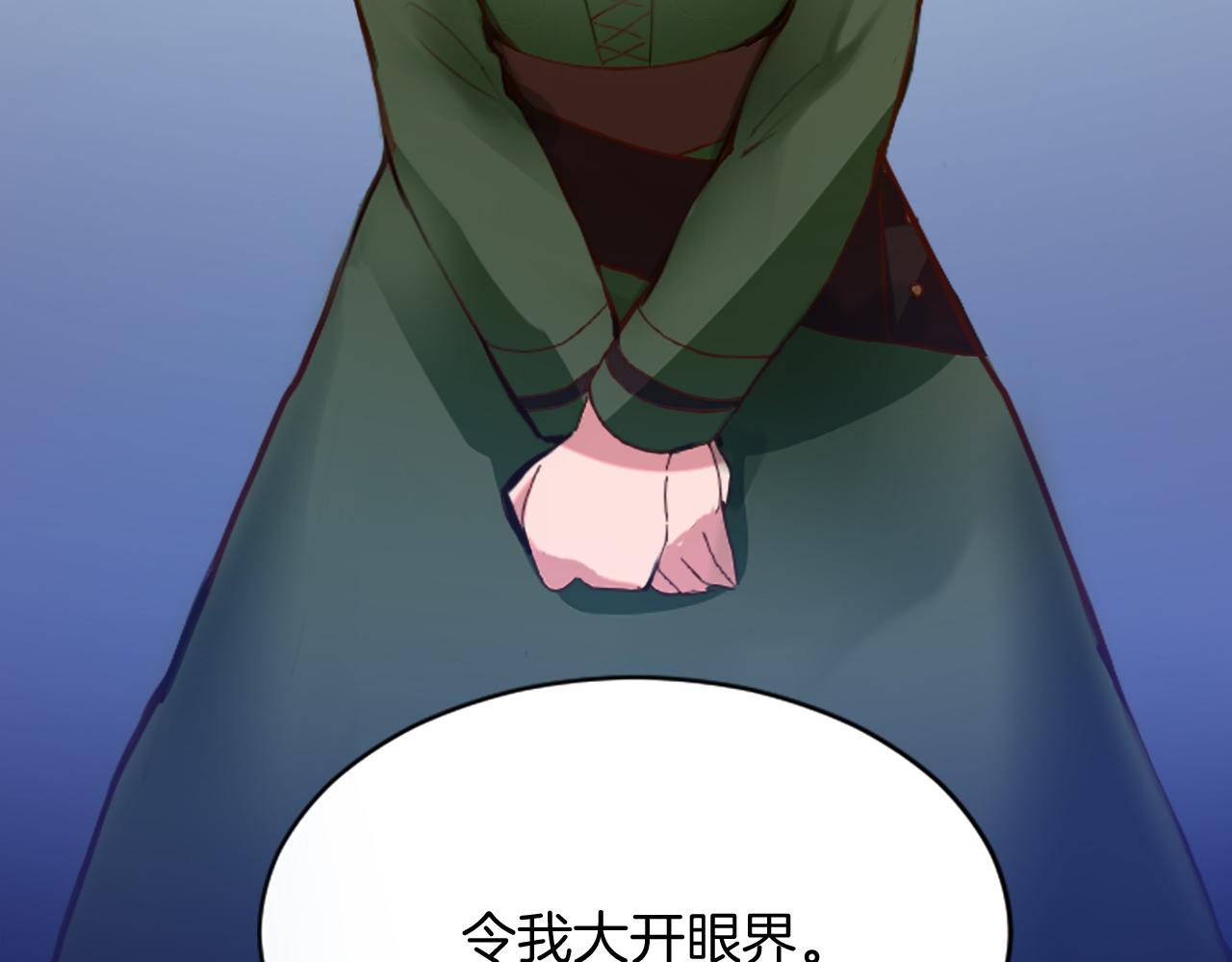 第十八话 圣女的请求24