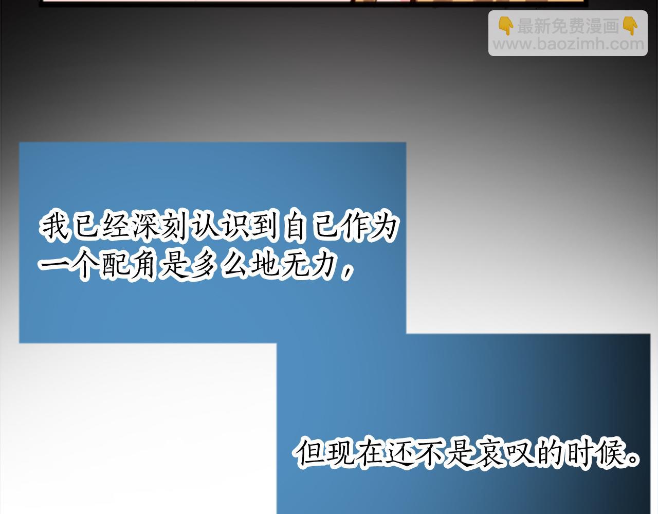 第十八话 圣女的请求26