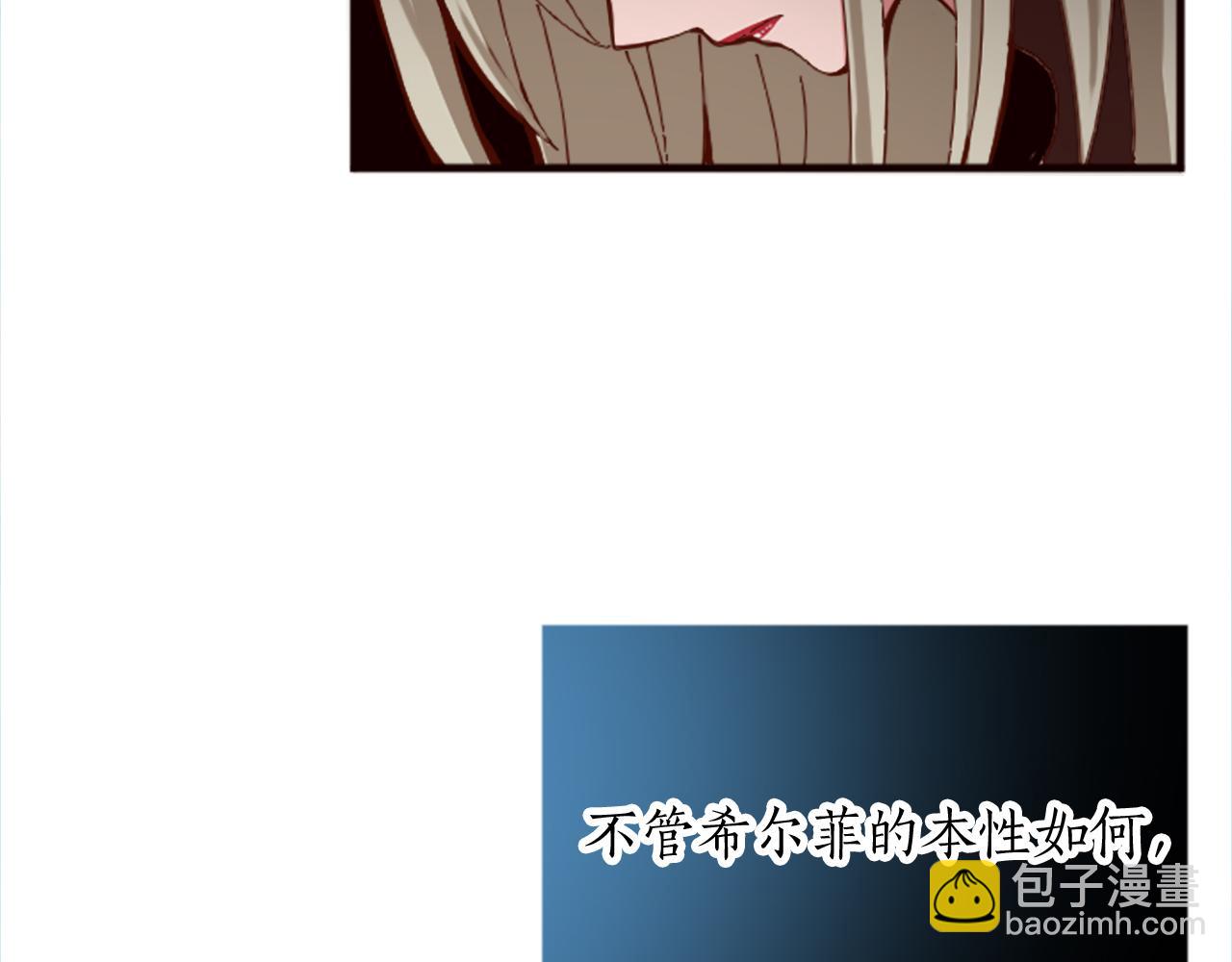 第十八话 圣女的请求28