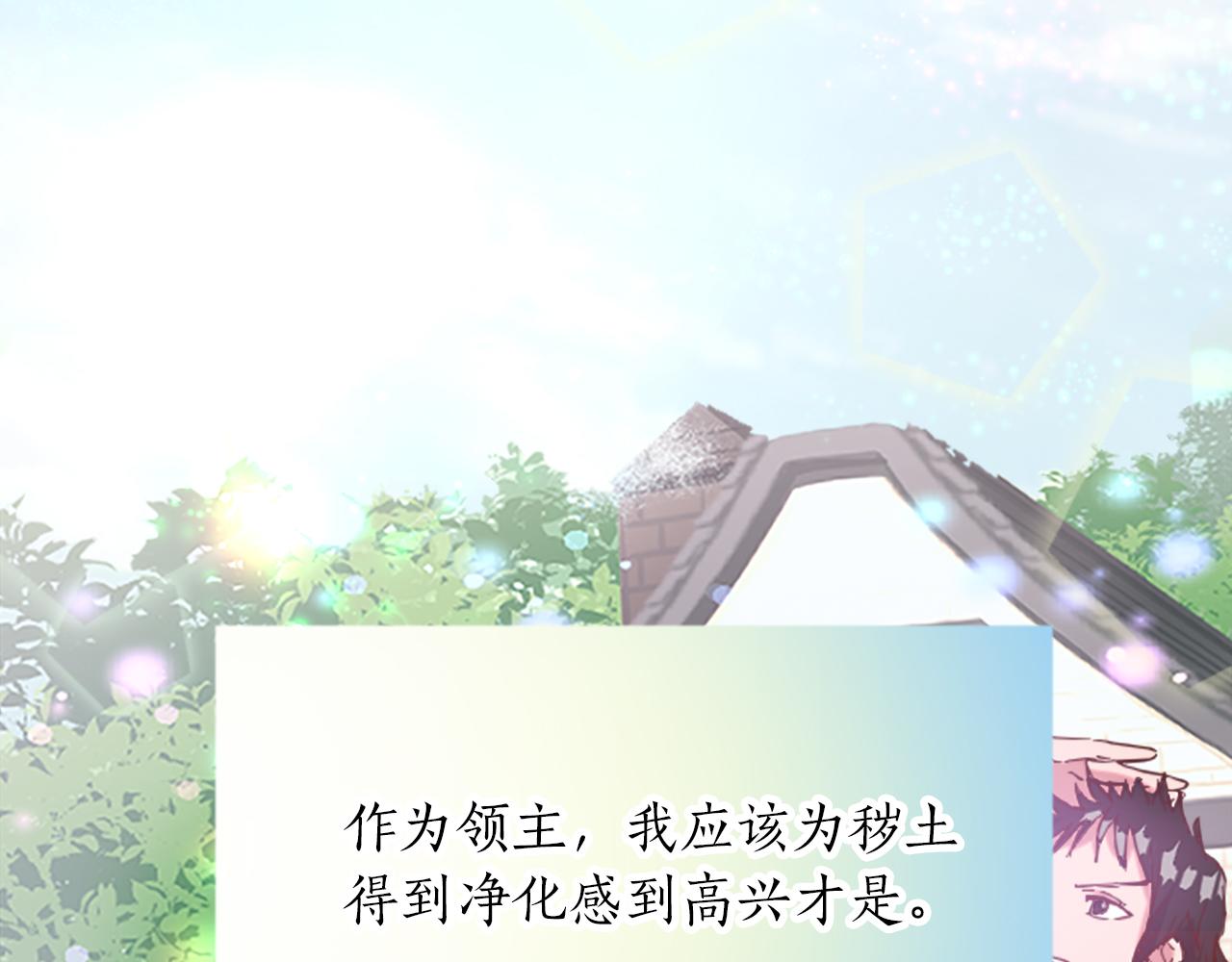 第十八话 圣女的请求31