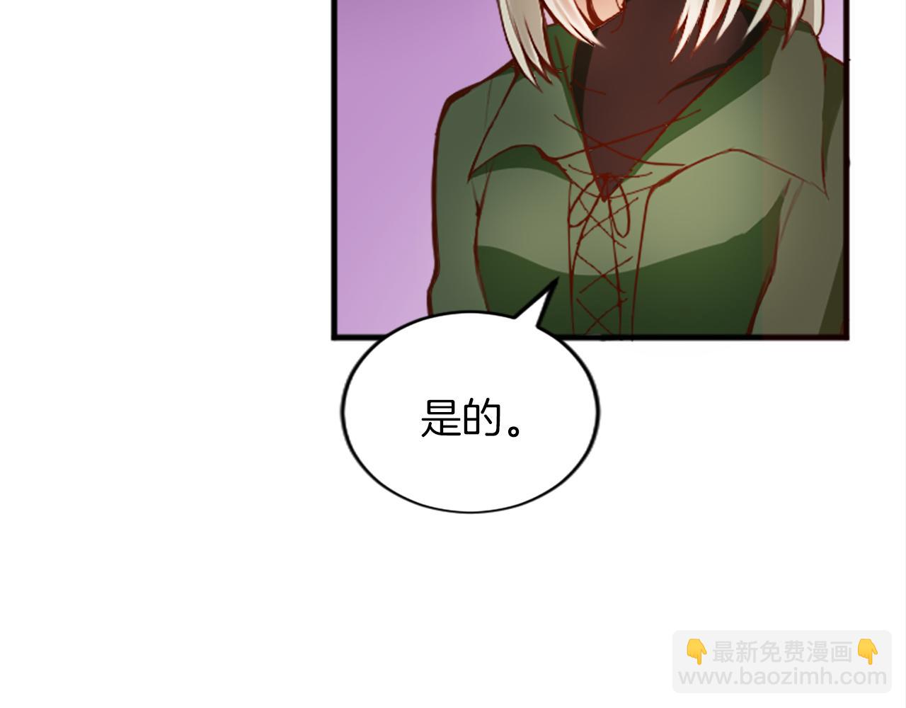 第十八话 圣女的请求36