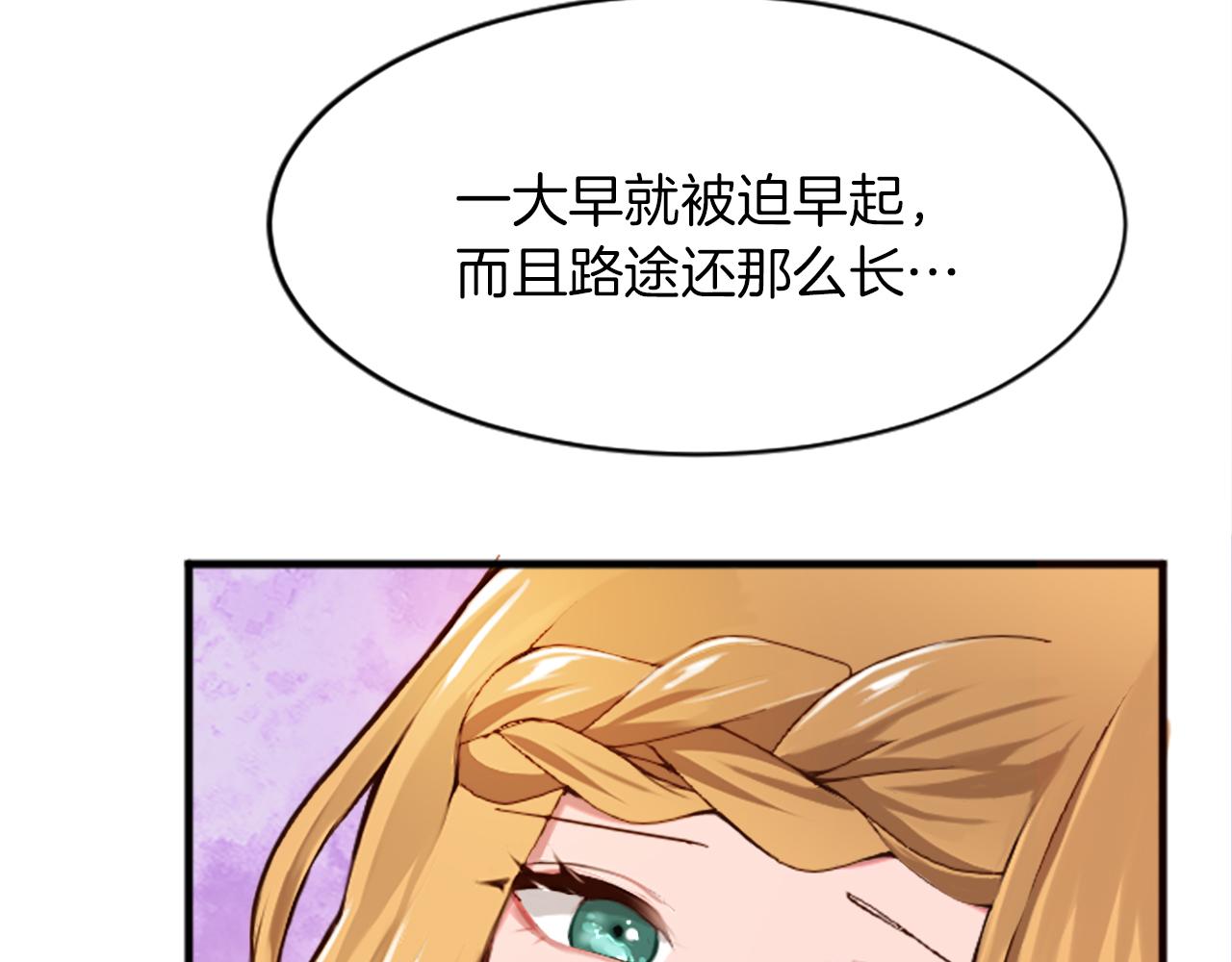 第十八话 圣女的请求38