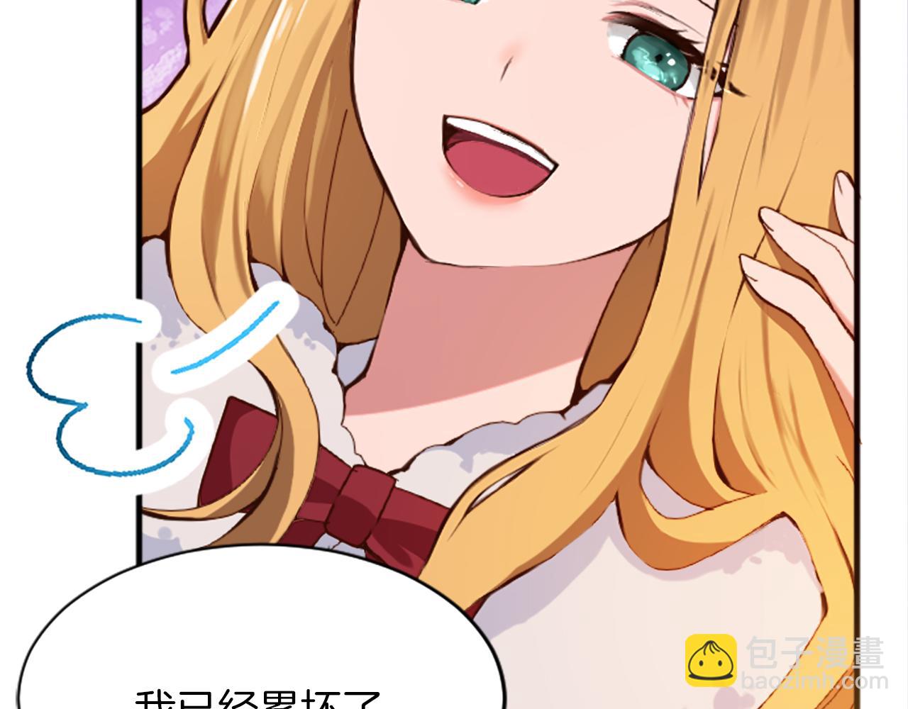 第十八话 圣女的请求39