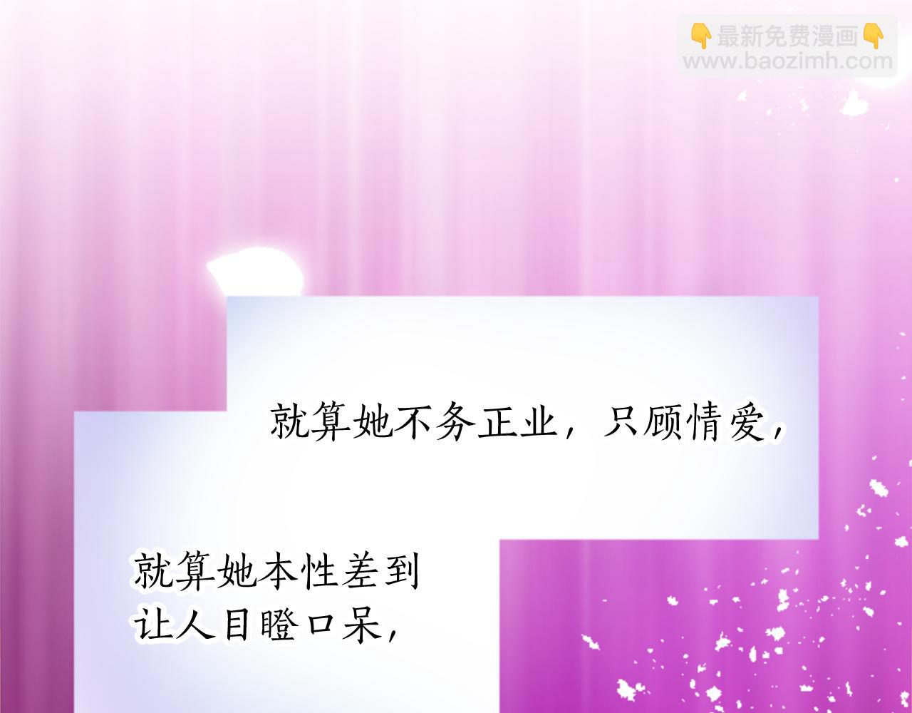 第十八话 圣女的请求4