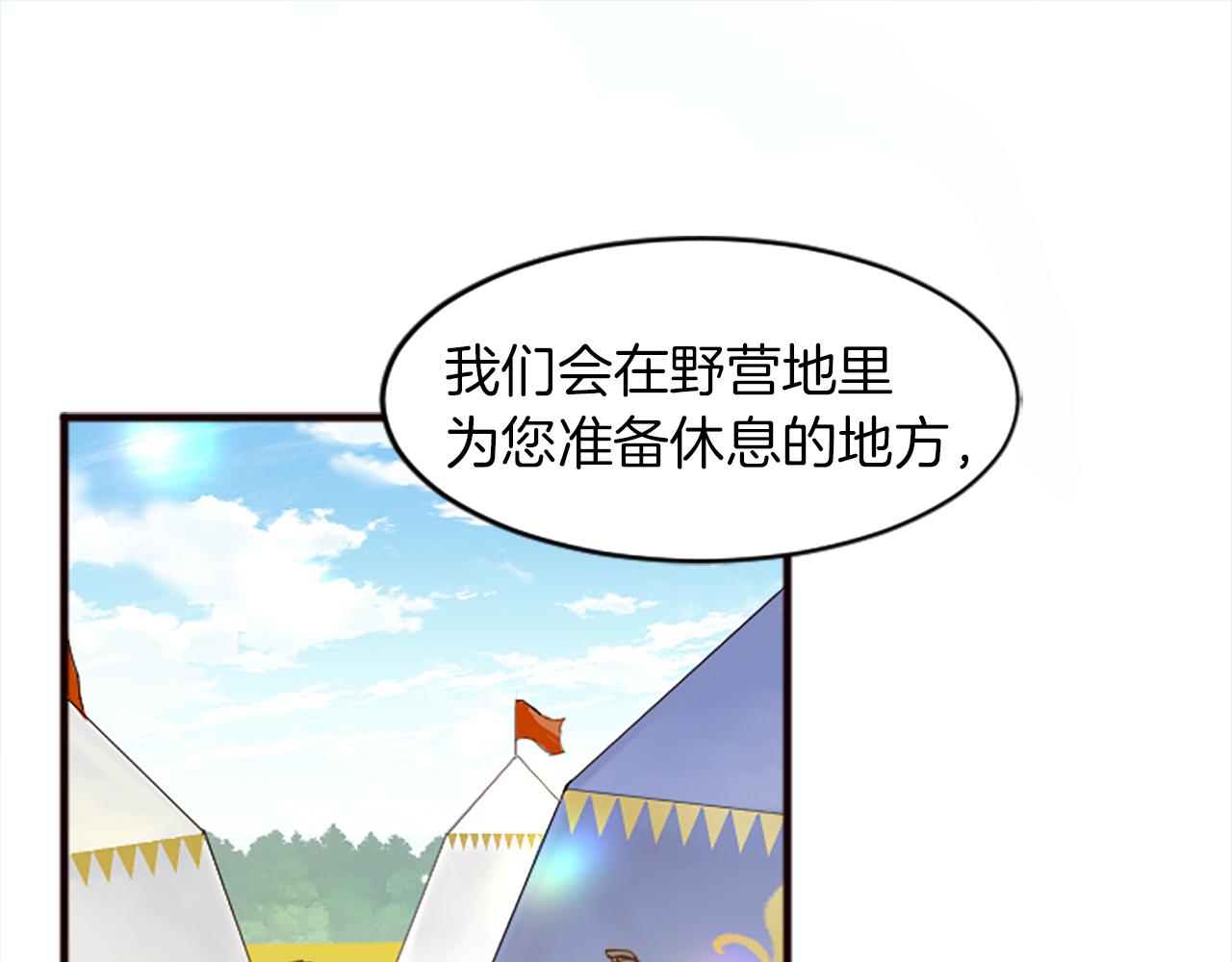 第十八话 圣女的请求41