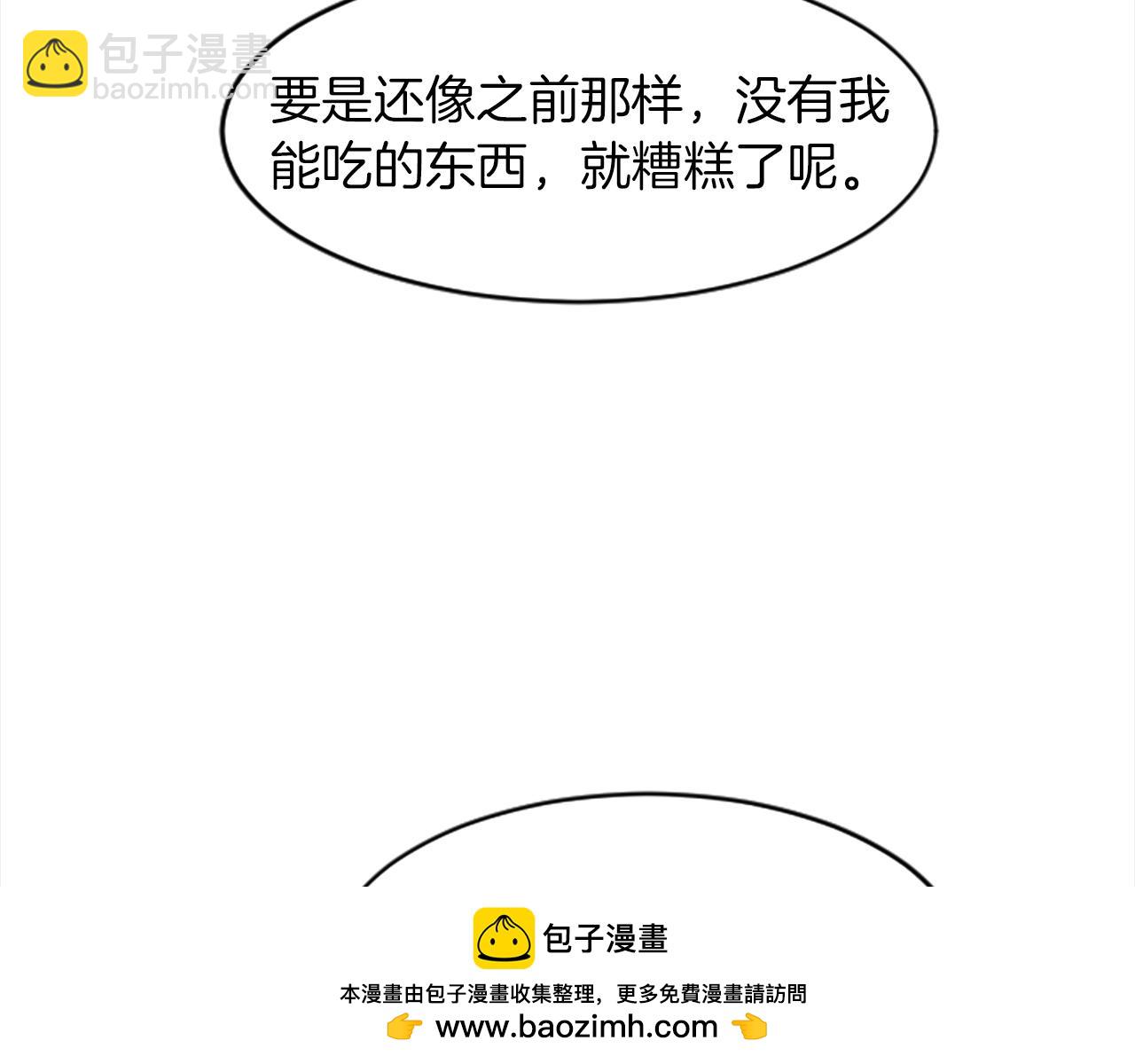 第十八话 圣女的请求53