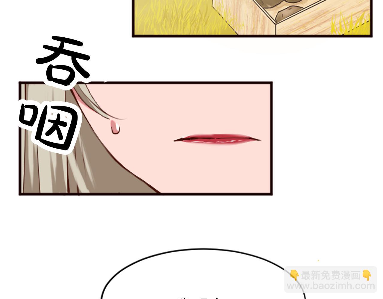 第十八话 圣女的请求57