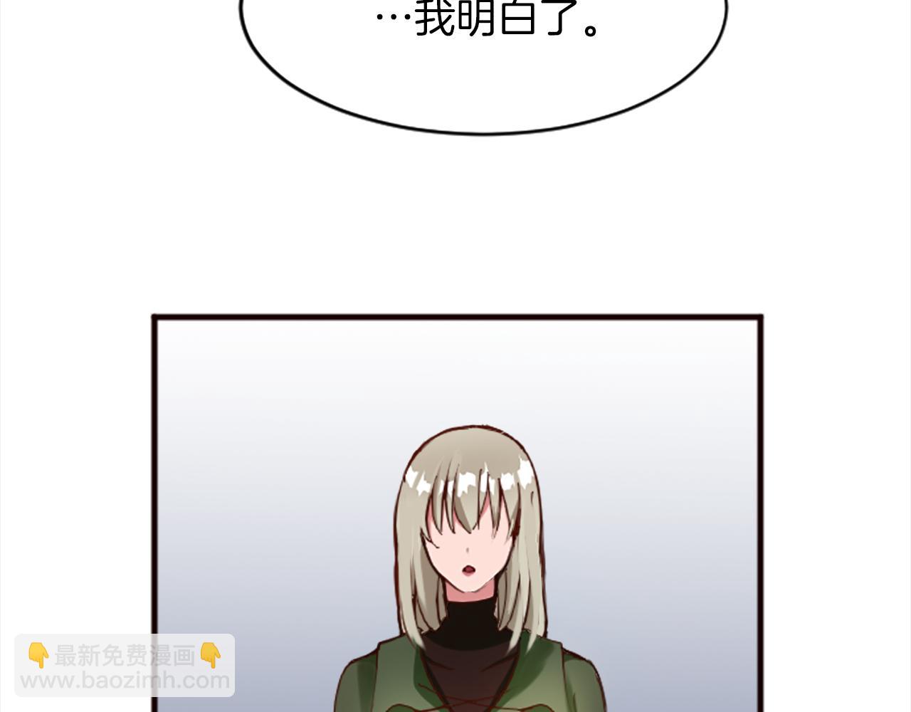 第十八话 圣女的请求58
