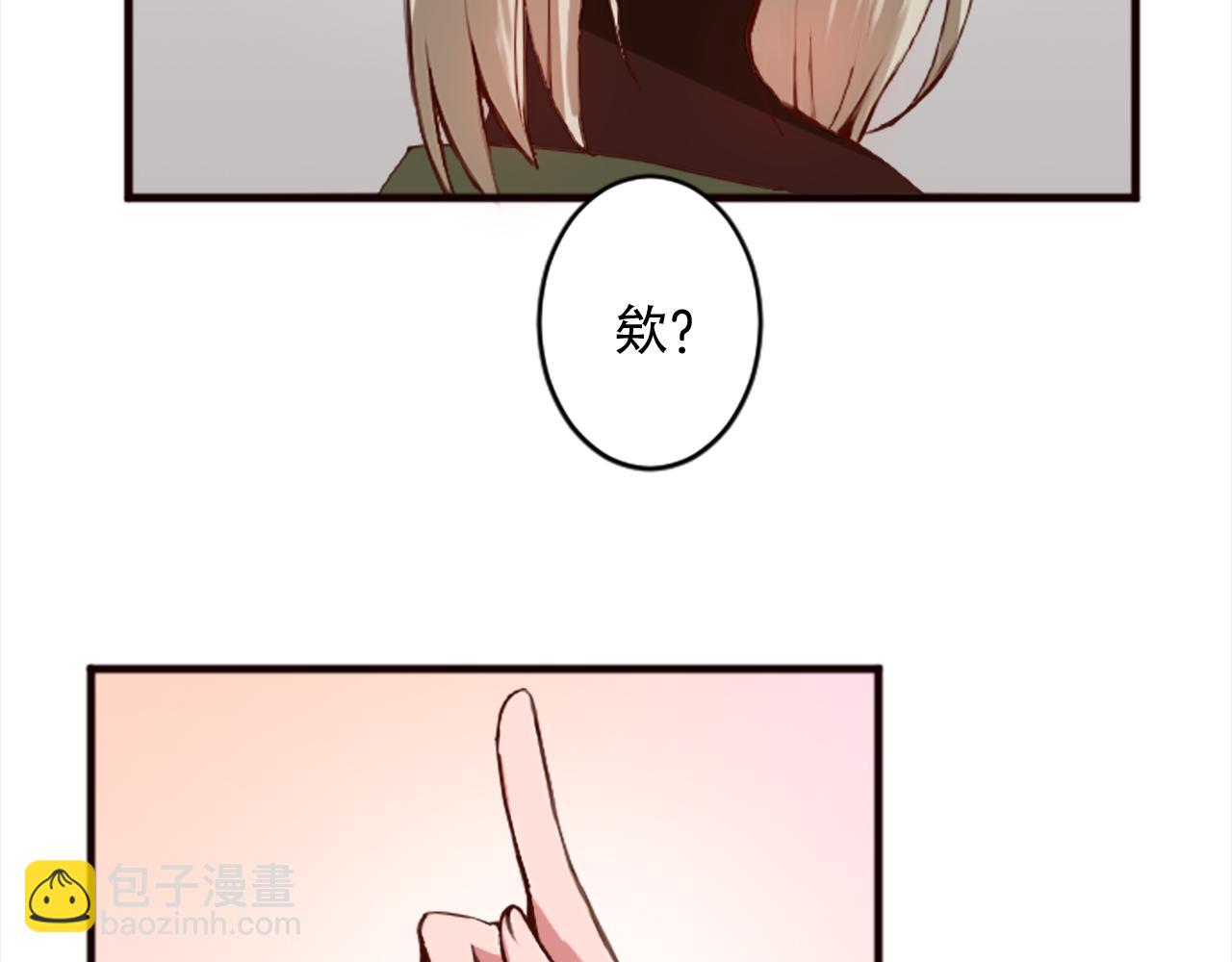第十八话 圣女的请求64