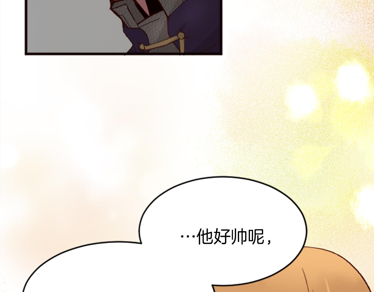第十八话 圣女的请求68