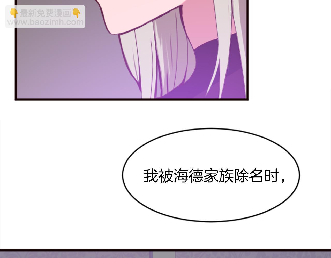 第十八话 圣女的请求74