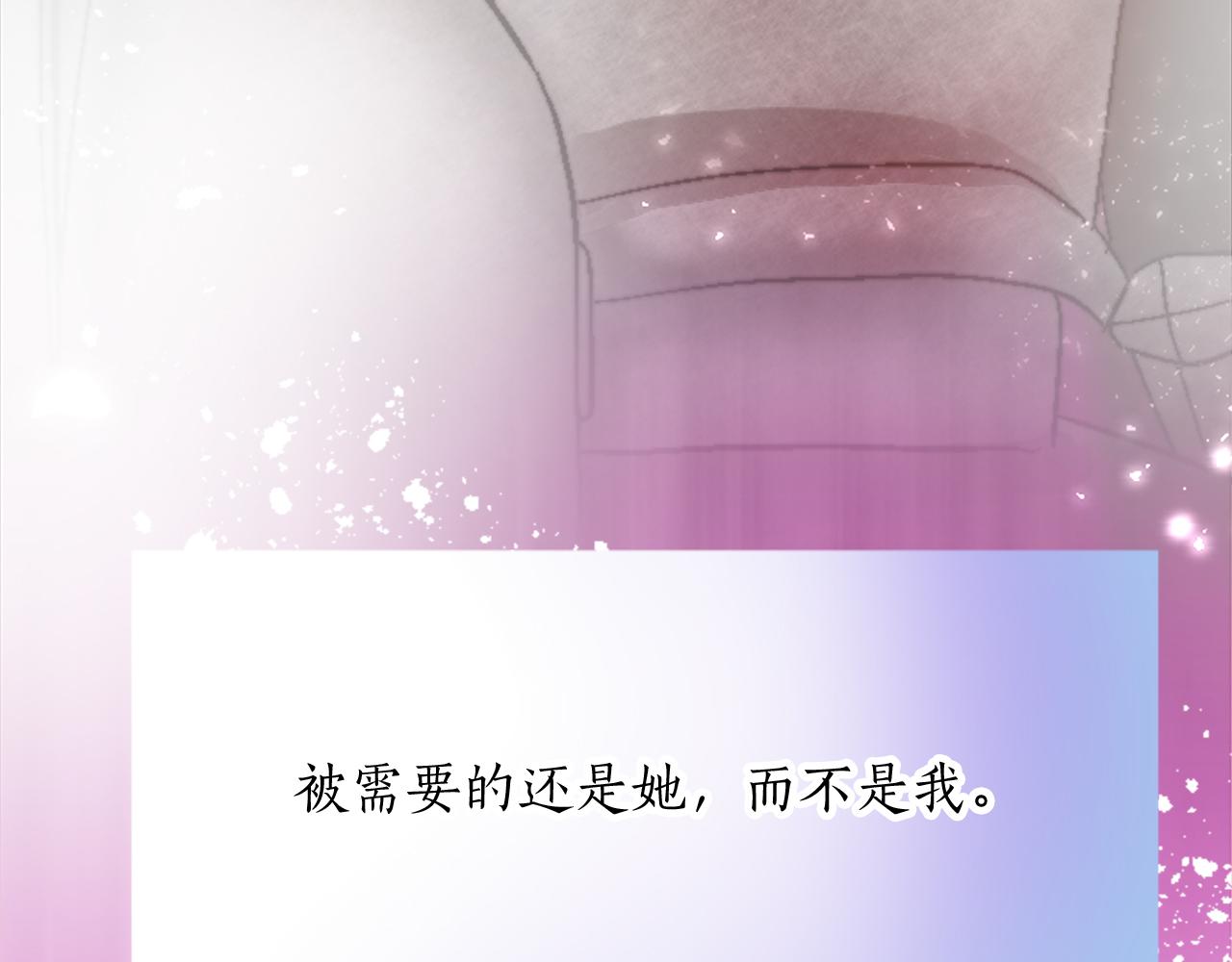 第十八话 圣女的请求8