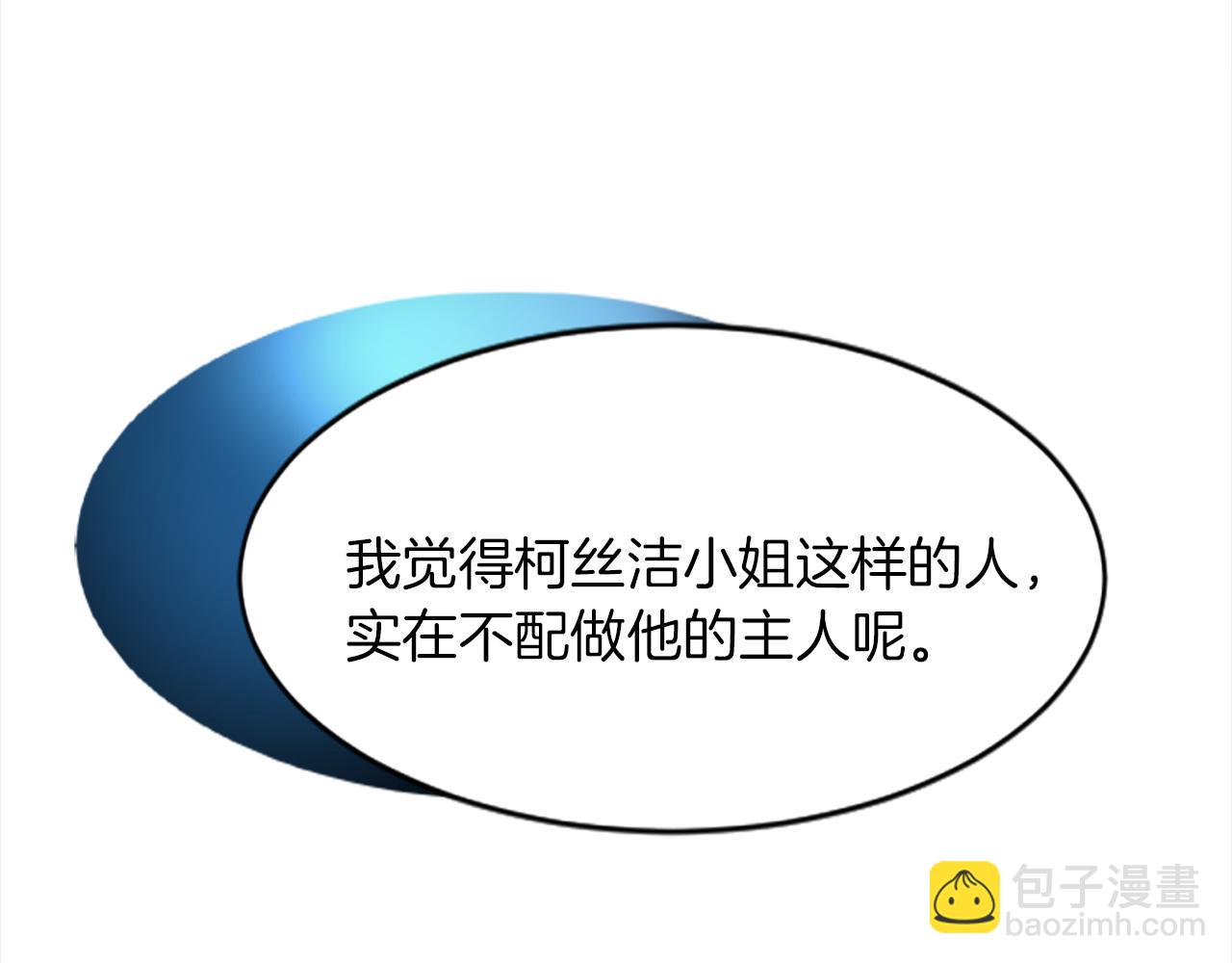 第十八话 圣女的请求82