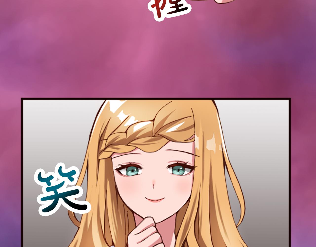 第十八话 圣女的请求87