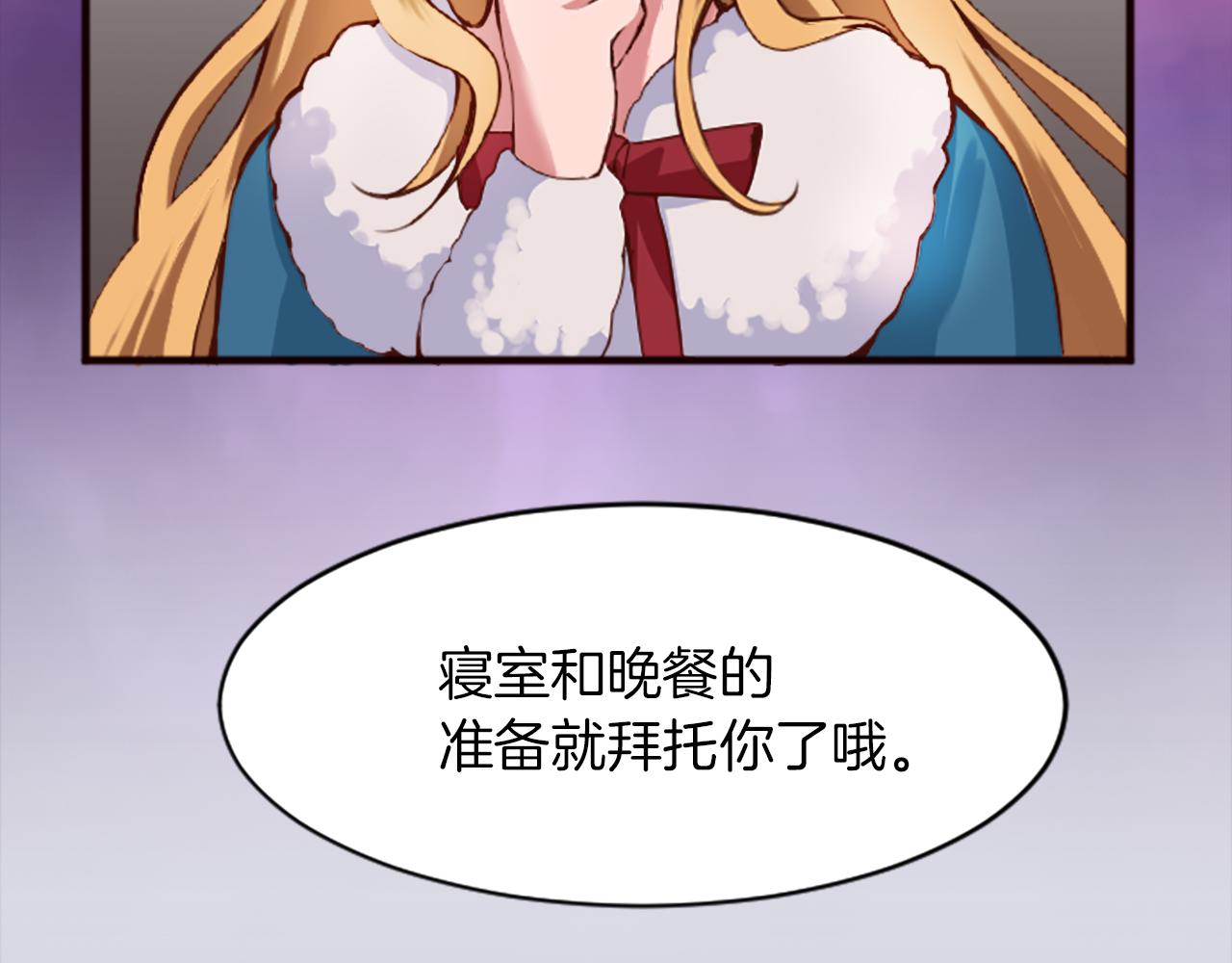 第十八话 圣女的请求88