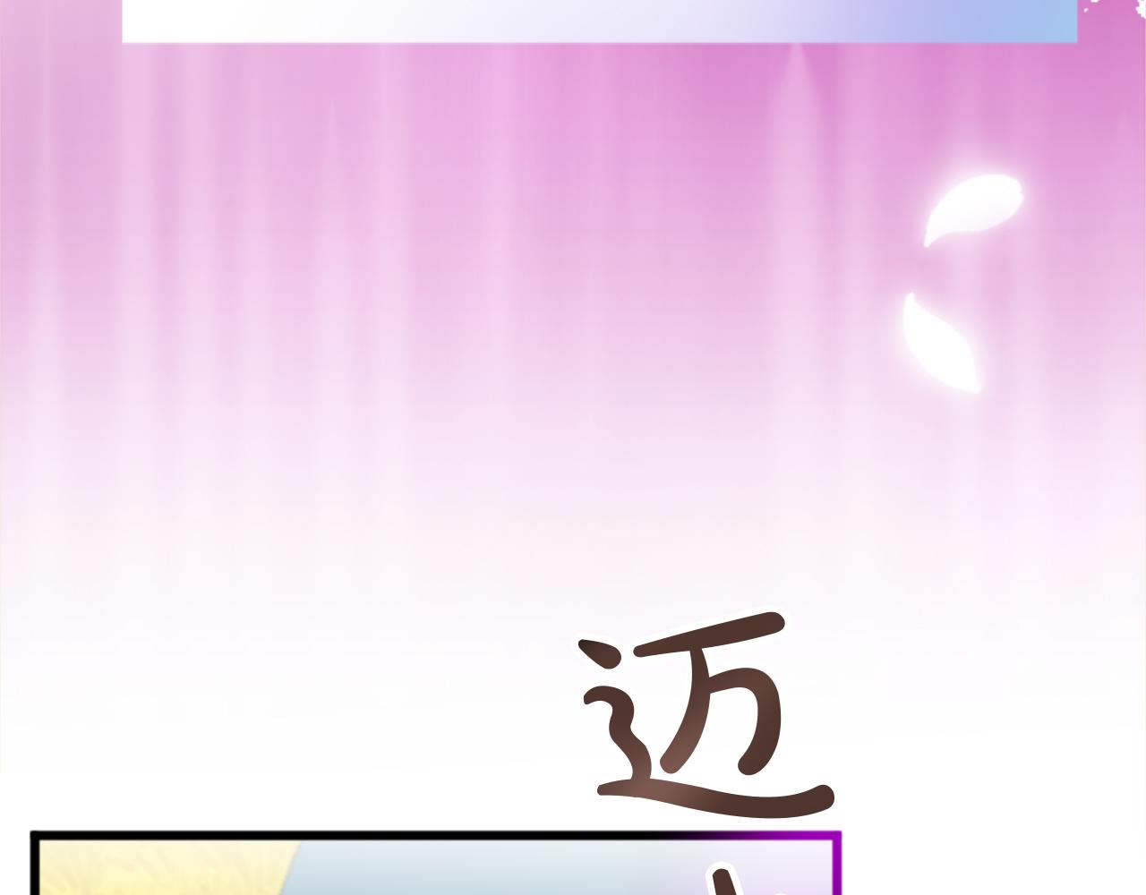 第十八话 圣女的请求9