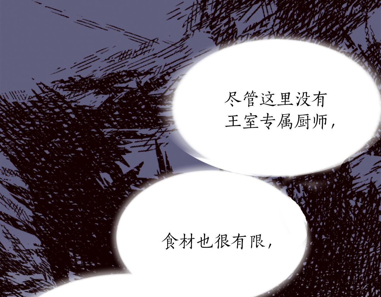 第十八话 圣女的请求93
