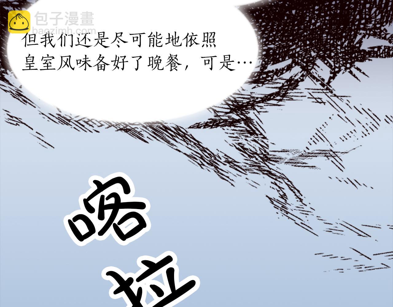 第十八话 圣女的请求94