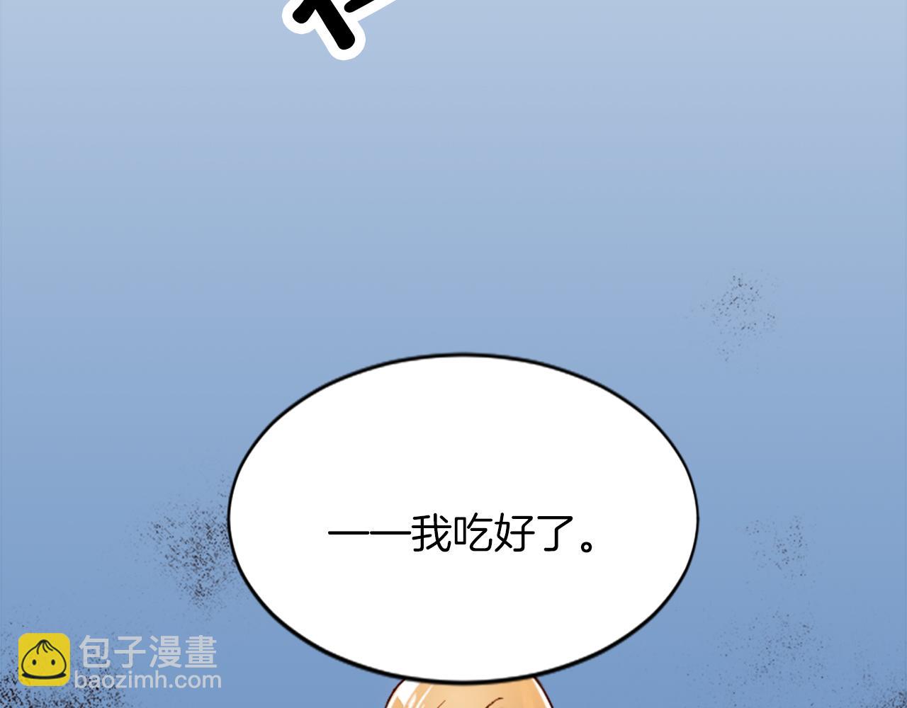 第十八话 圣女的请求95